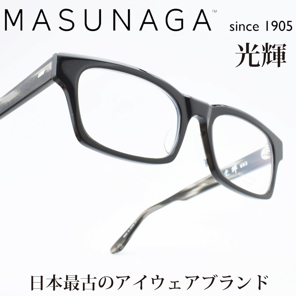 マスナガ] 増永眼鏡 光輝 090 col-24 GRY-AQUA BL | sport-u.com