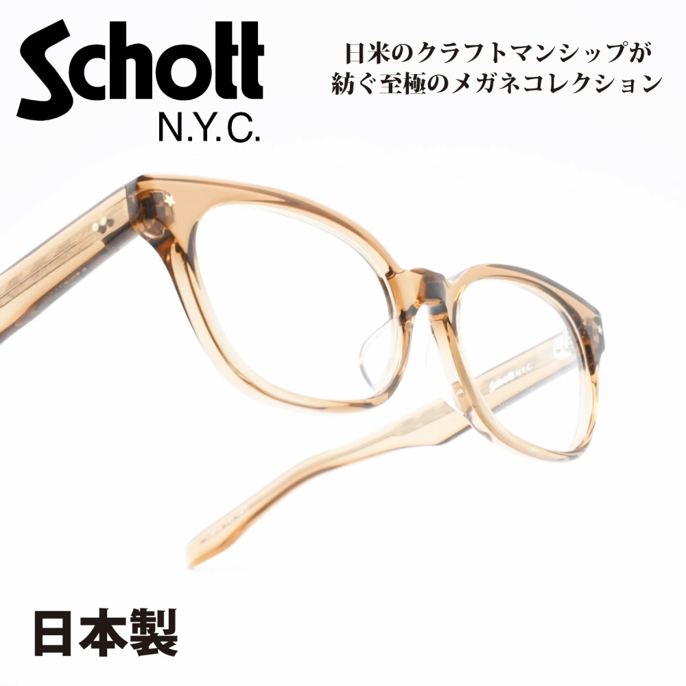 Schott N.Y.C ショット DELANCEY デランシー col-2