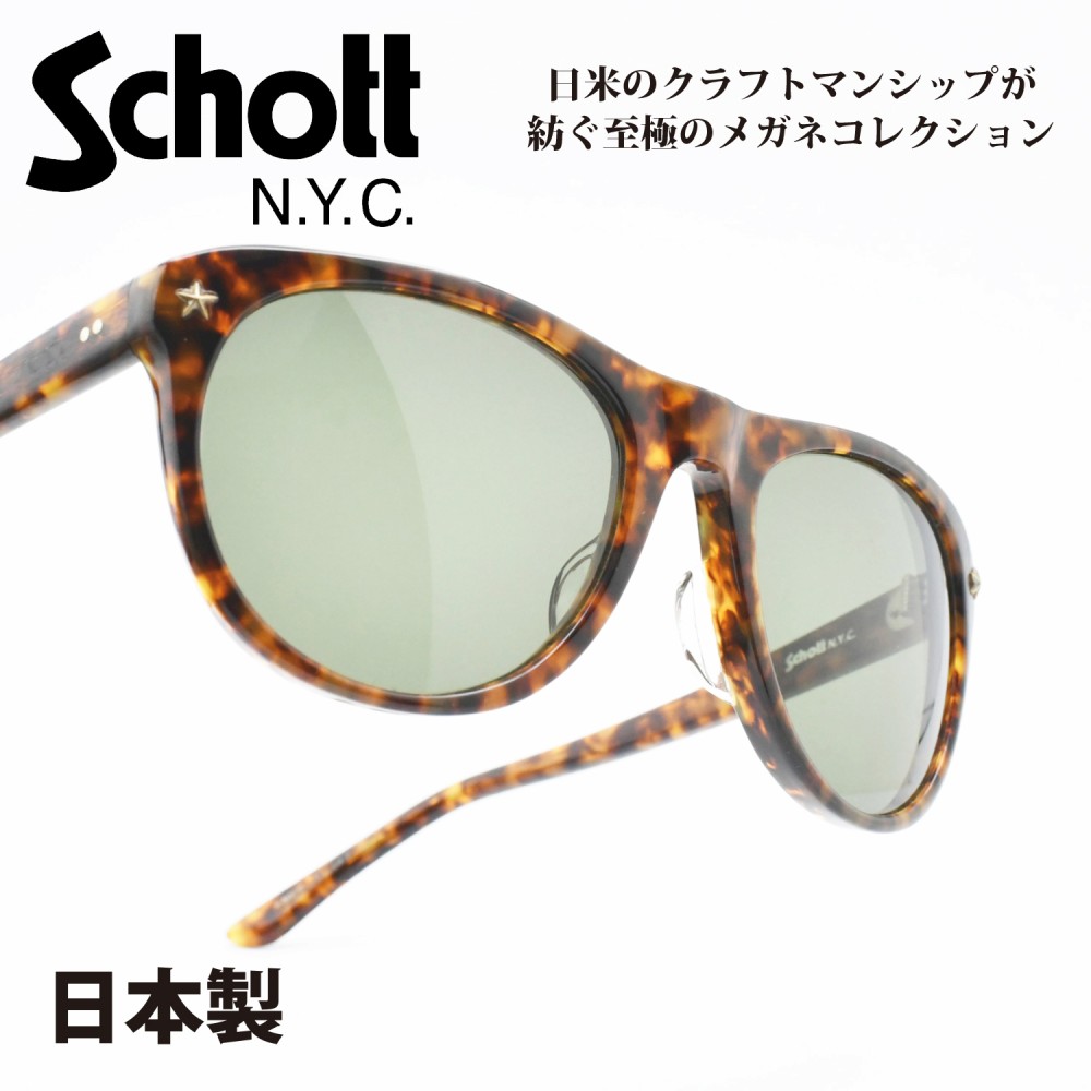 Schott N.Y.C ショット HENRY ヘンリー col-2