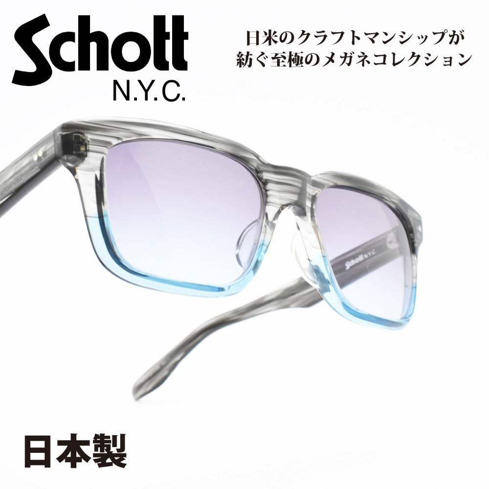 Schott N.Y.C ショット LENOX レノックス col-4 21,450円