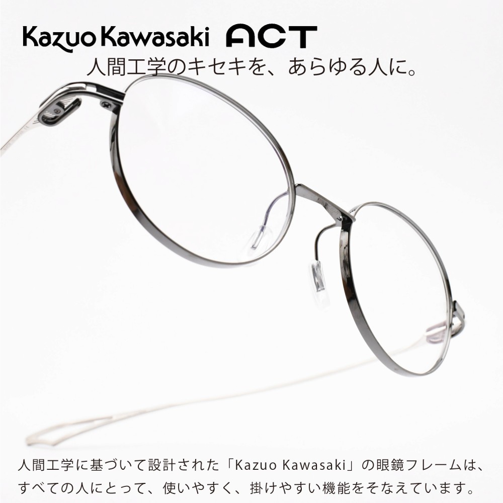 増永眼鏡 MASUNAGAACT-12 col-1 BK-SL|デコリンメガネ