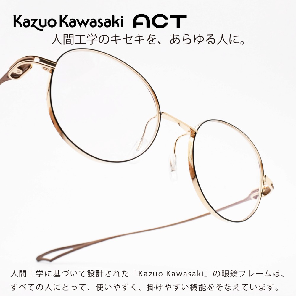 増永眼鏡 MASUNAGAACT-12 col-3 GP-BK-BR|デコリンメガネ