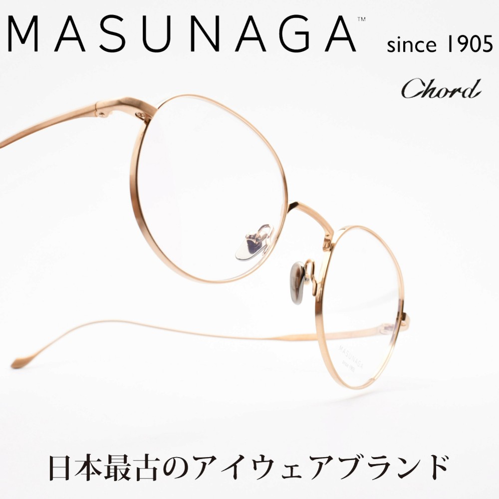 円高還元 増永眼鏡 MASUNAGA since 1905Chord C col-41 fawe.org