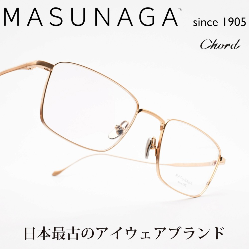 ◉希少品 MASUNAGA 眼鏡 since 1905 マスナガ ◉-