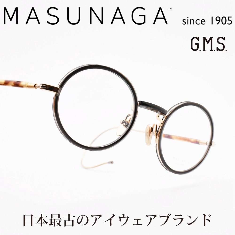 増永眼鏡 MASUNAGA Since 1905 Chord E Col-41 メガネ（度あり、度数