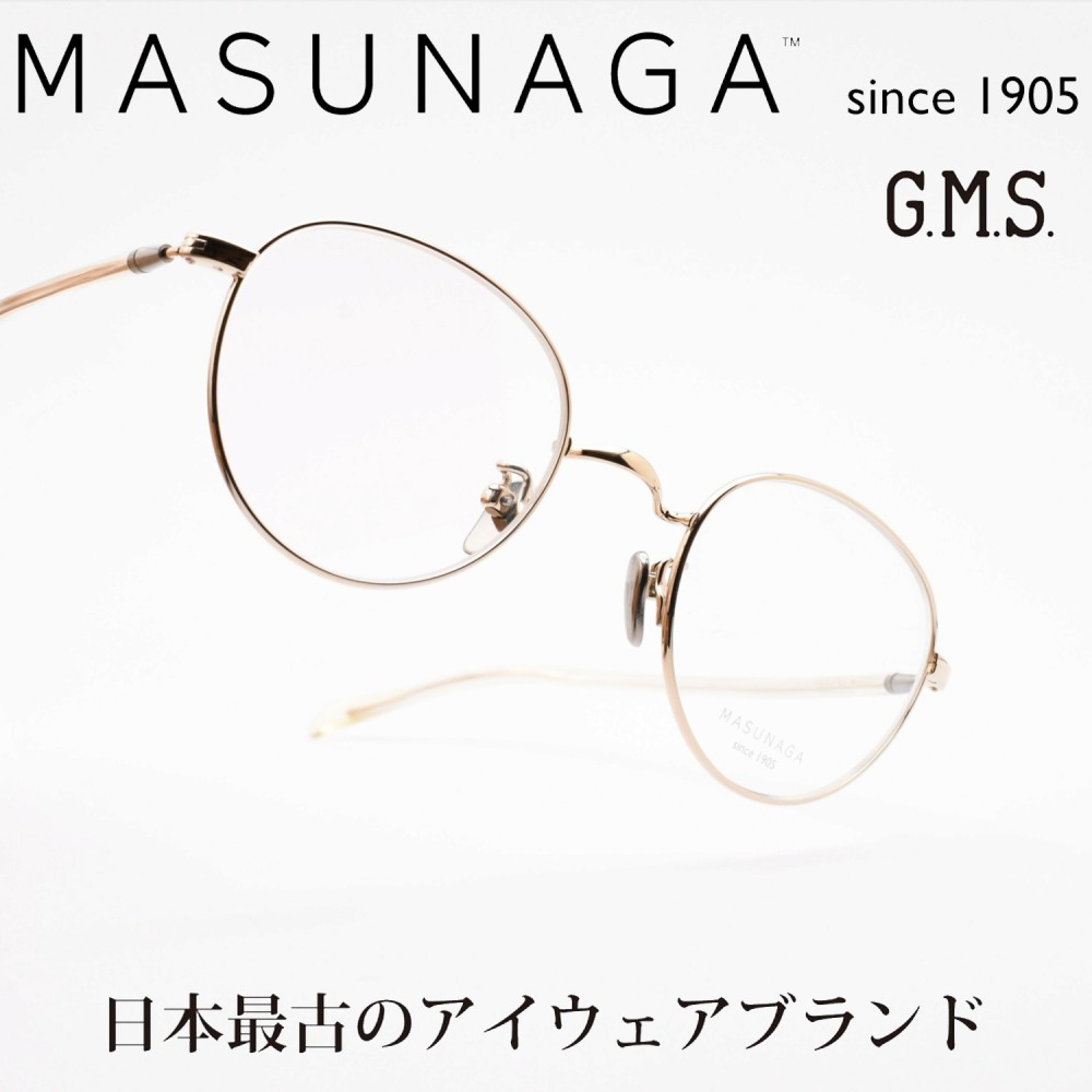gms-201t-11.jpg
