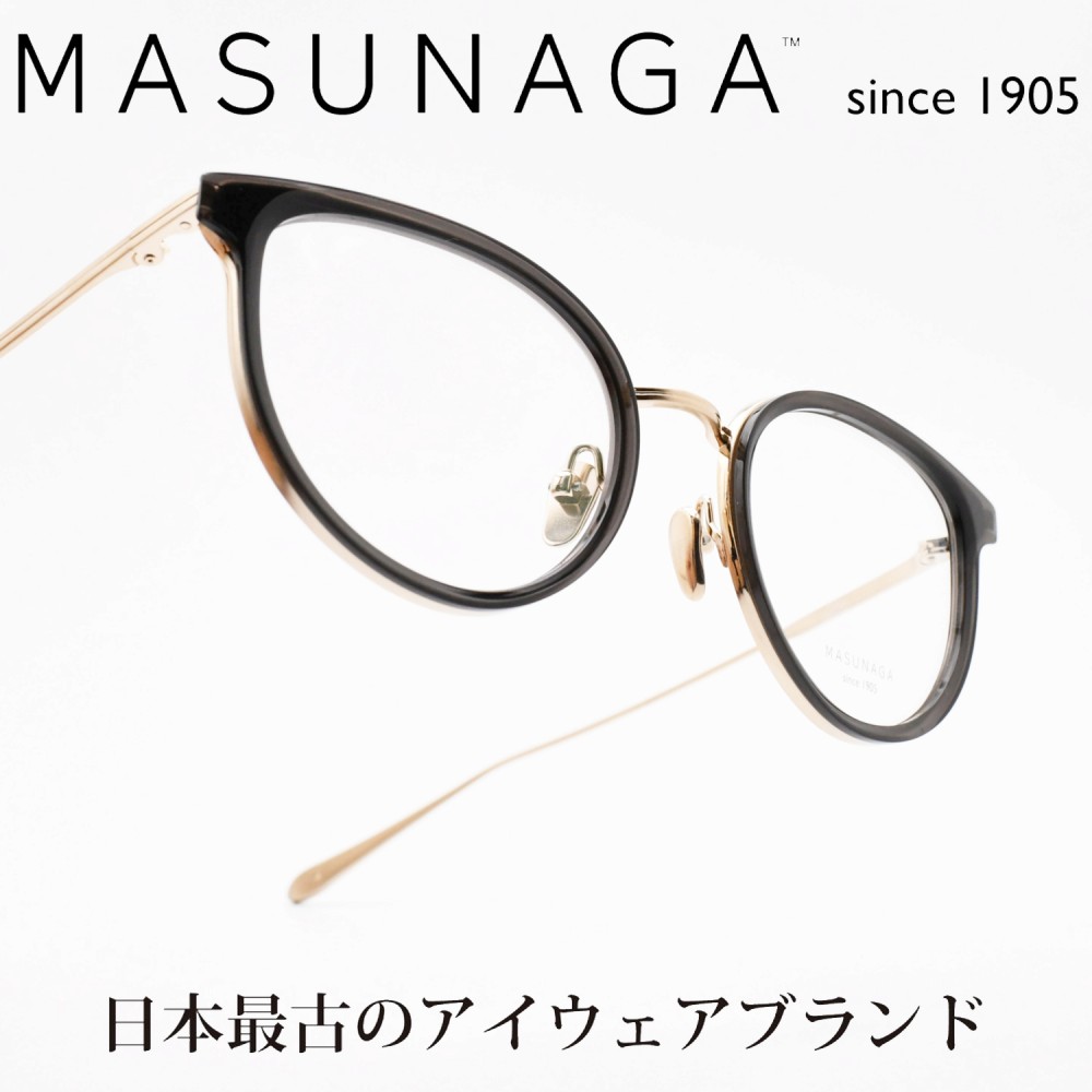 ◉希少品 MASUNAGA 眼鏡 since 1905 マスナガ ◉ - agedor.ma