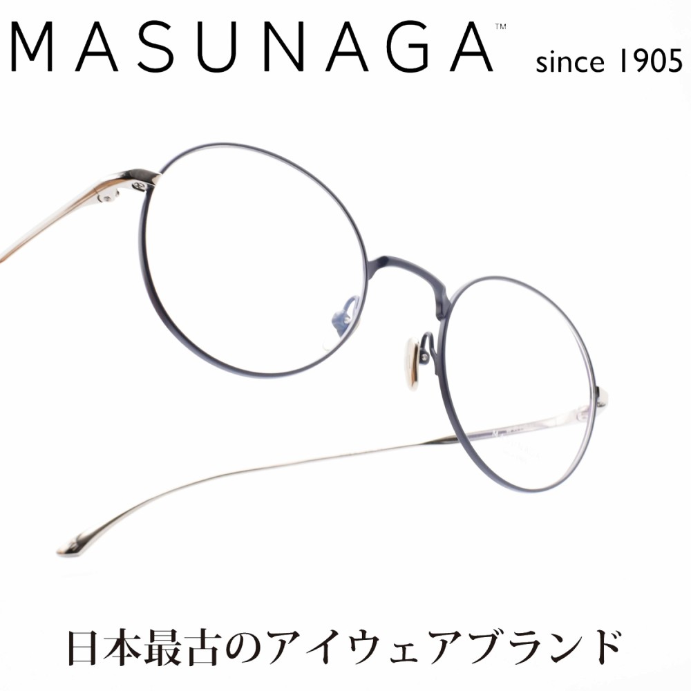 楽天市場】増永眼鏡 MASUNAGA since 1905Chord C col-52 SILVER