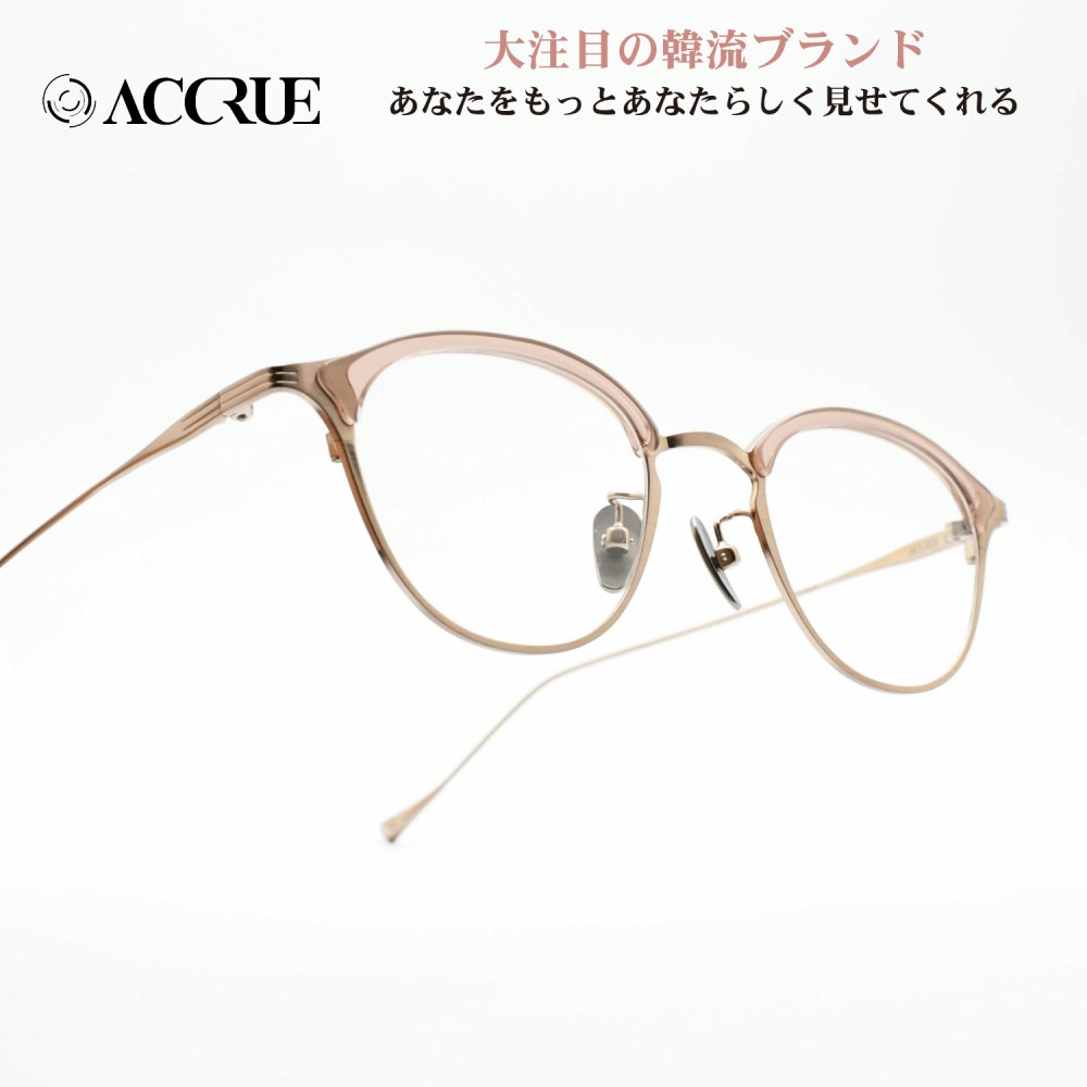 ACCRUE アクルー Judy col-ATRG