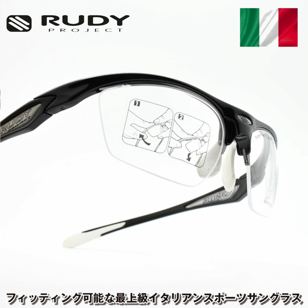 RUDY PROJECT ルディプロジェエクト STRATOFLY ストラトフライ ダイレクトクリップ BLACK GLOSS/デモレンズ