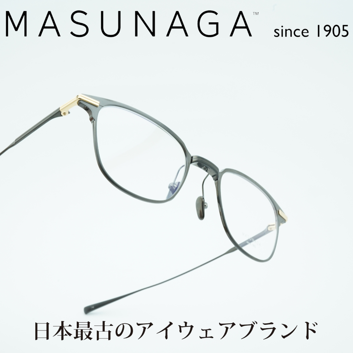 楽天市場】MASUNAGA since 1905 COCO col-27 RED/DEMIメガネ 眼鏡
