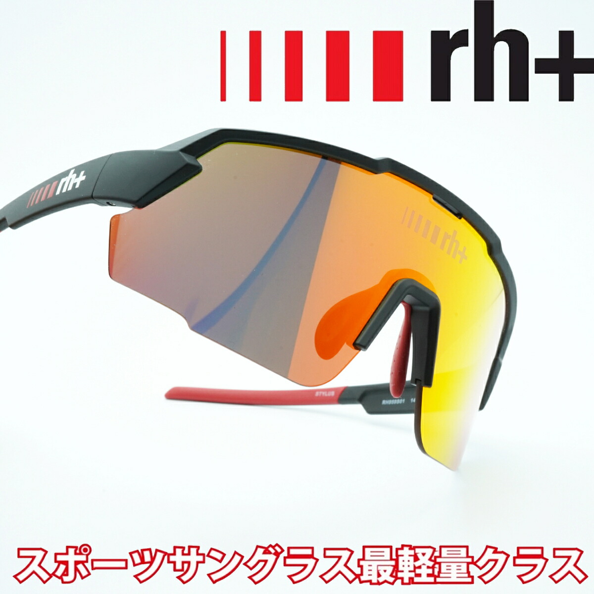 rh+ アールエイチプラスSTYLUS IN スティルス インターナショナルMatte Black RH959S01アウトレット商品につき返品や交換、発送後のキャンセルはお受けできません!下記にある注意事項を必ずお読みください|デコリンメガネ