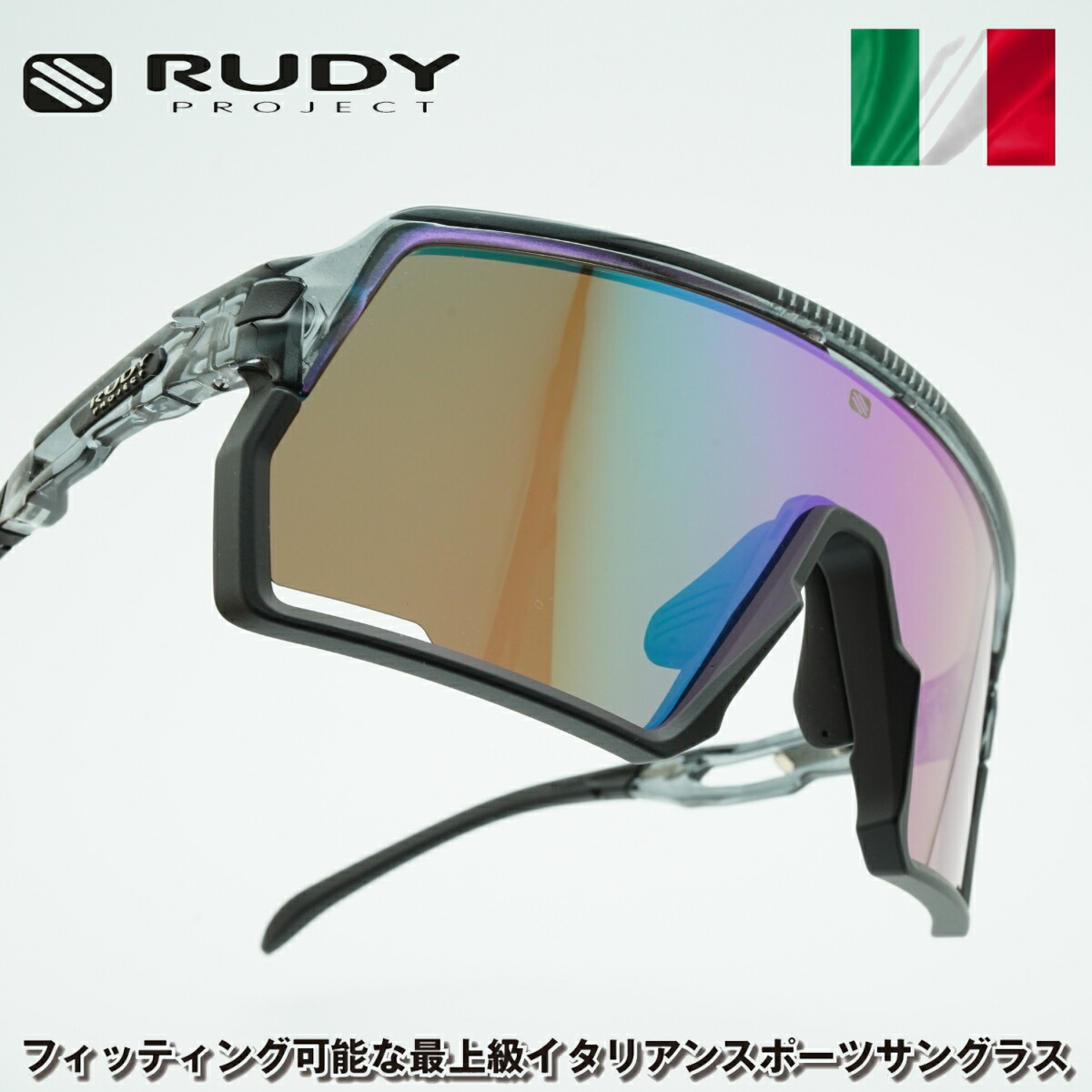 楽天市場】RUDY PROJECT ルディプロジェエクトCUTLINE カット