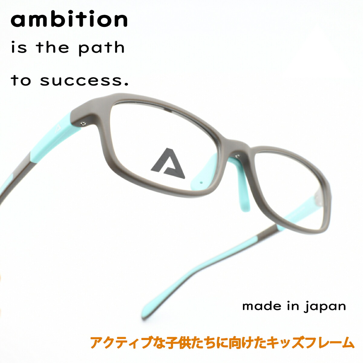 Ambition 意気ごみx101-5120 御坊っちゃん用メガネマットグレージュ・ミント/示威運動水晶体 眼鏡・サングラス-バッグ・小物・ブランド雑貨-眼鏡