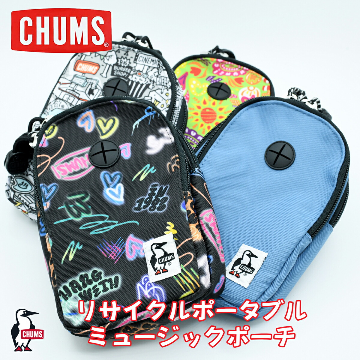 CHUMS エレキベースケース、ギグバック CHUMS チャムス CHUMS正規品 エレキベースバッグ 楽器ケース