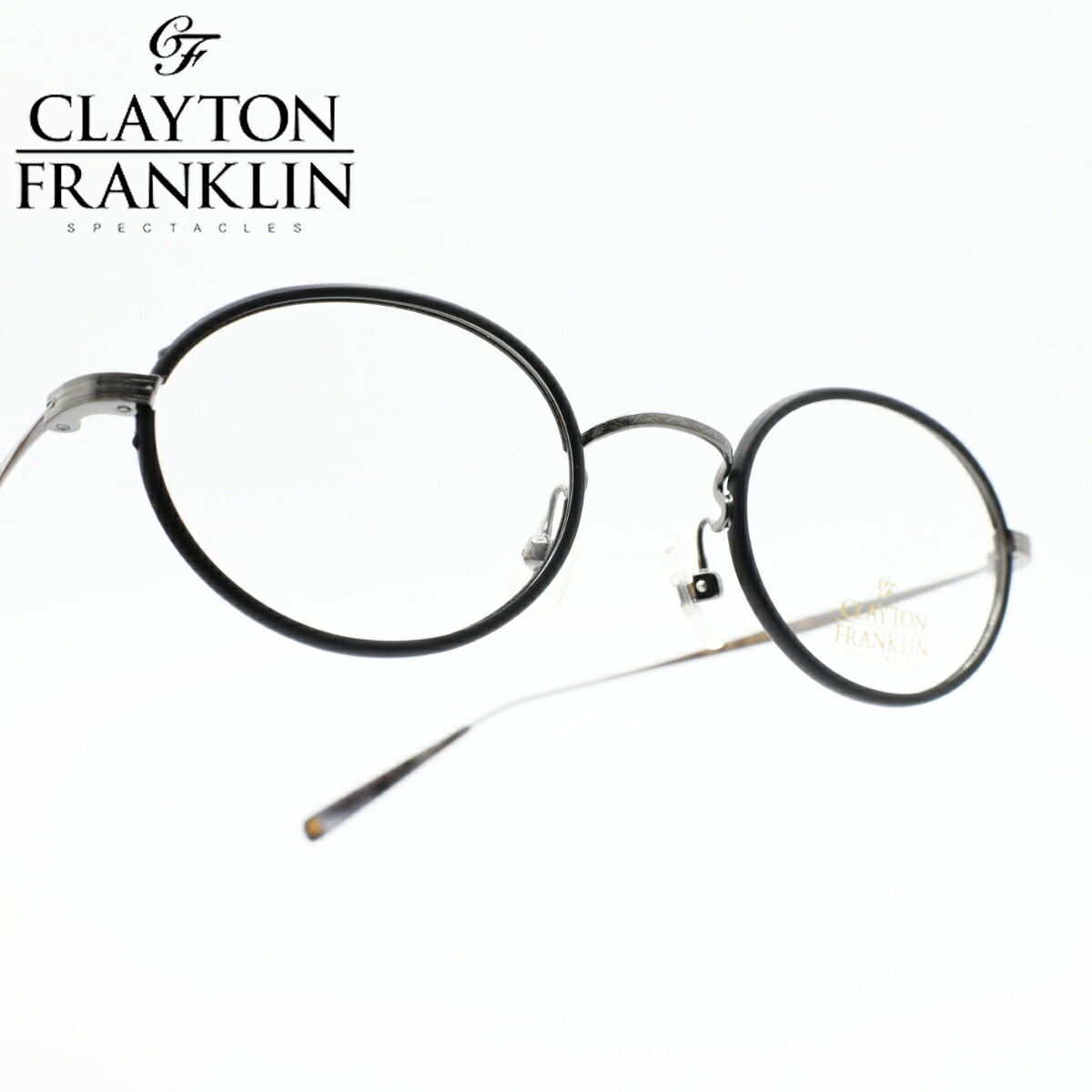 クレイトンフランクリン 【CLAYTON　FRANKLIN】メガネフレーム CF559-AS（マットブラック巻＆シルバー/デモレンズ）