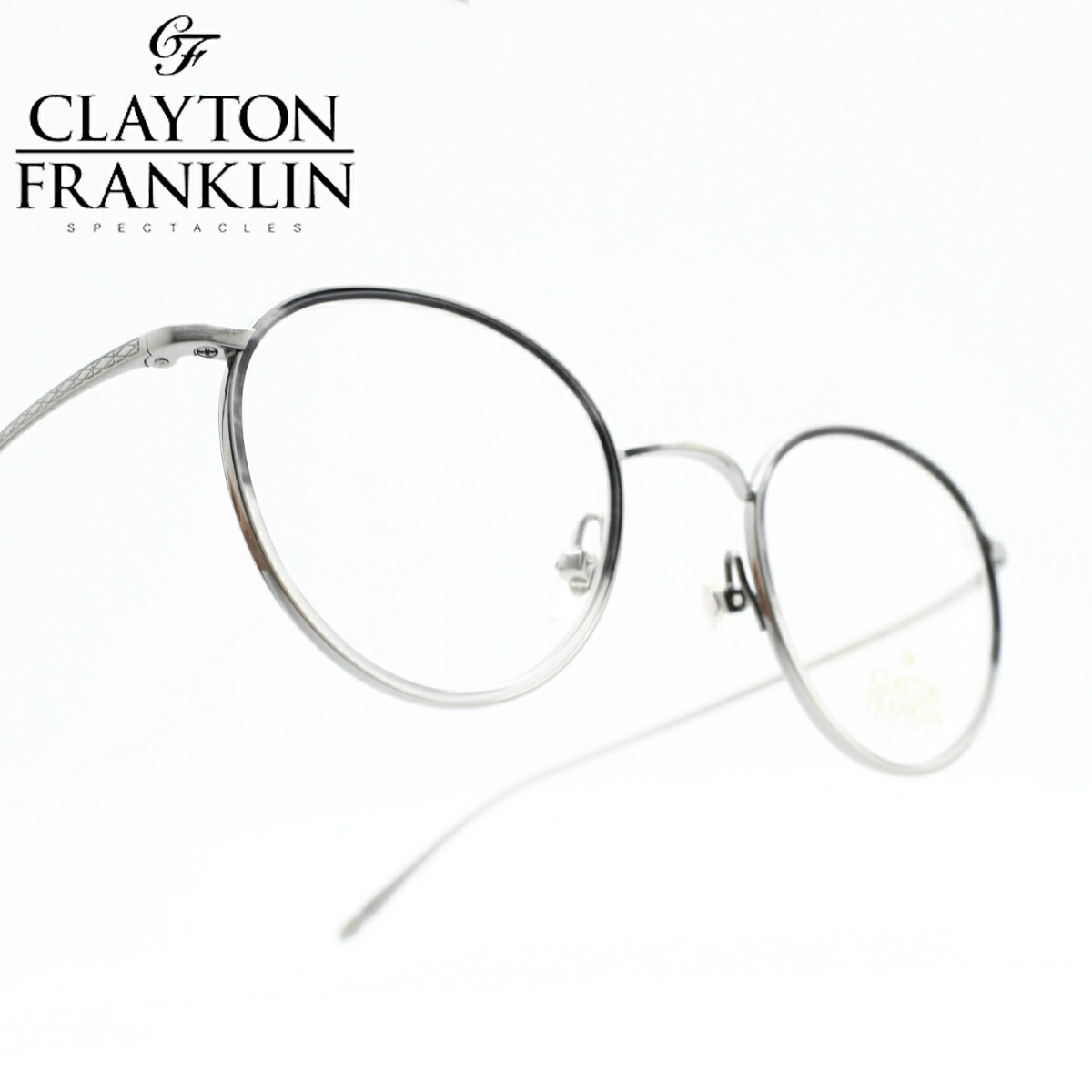 CLAYTON FRANKLIN クレイトンフランクリン 606 AS/MGRH アンティークシルバー|デコリンメガネ