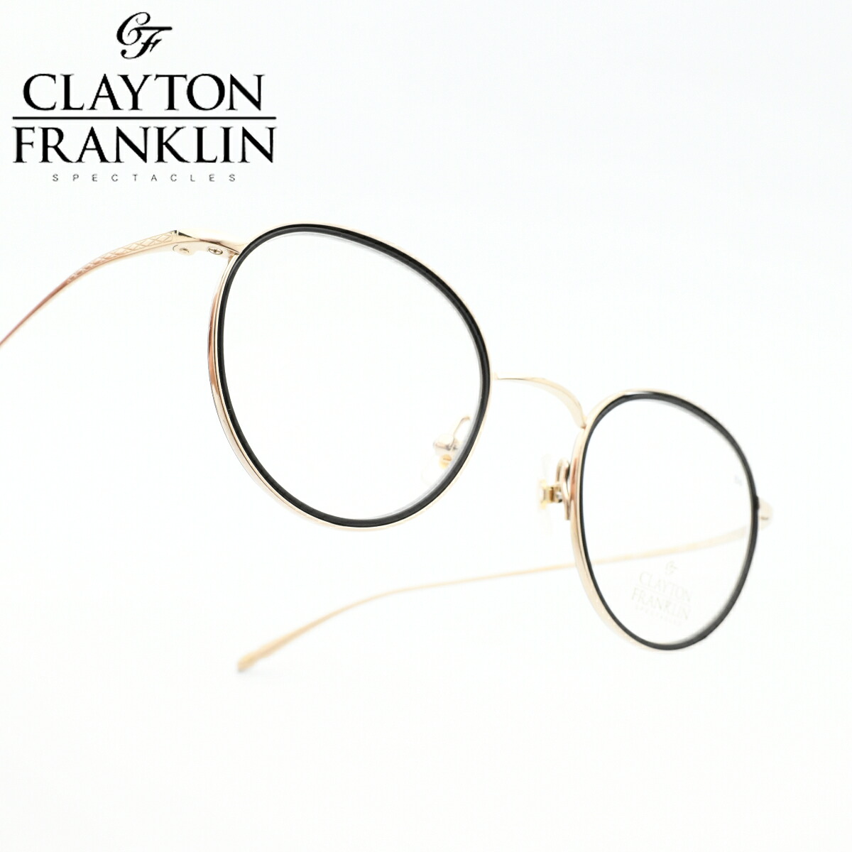 クレイトンフランクリン【CLAYTON　FRANKLIN】メガネフレームCF606　GP　BK（ゴールド・ブラック/デモレンズ）｜デコリンメガネ