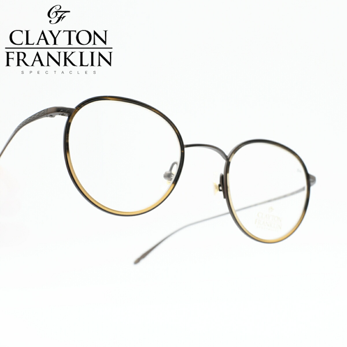 CLAYTON FRANKLIN クレイトンフランクリン606 MBR/MHB（マットブラウン・マットブラウンハーフ/示威運動水晶体）