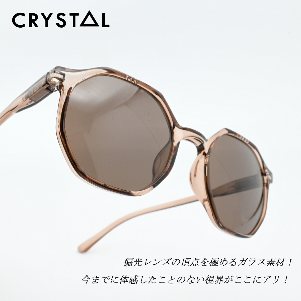 CRYSTAL 水晶EVERYDAYGREY/PLUTO CLASSIC GREY