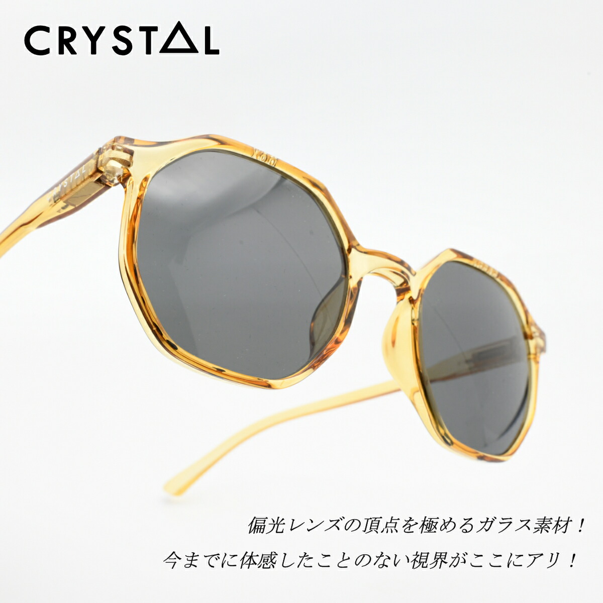 CRYSTAL 水晶EVERYDAYYELLOW/PLUTO CLASSIC GREY