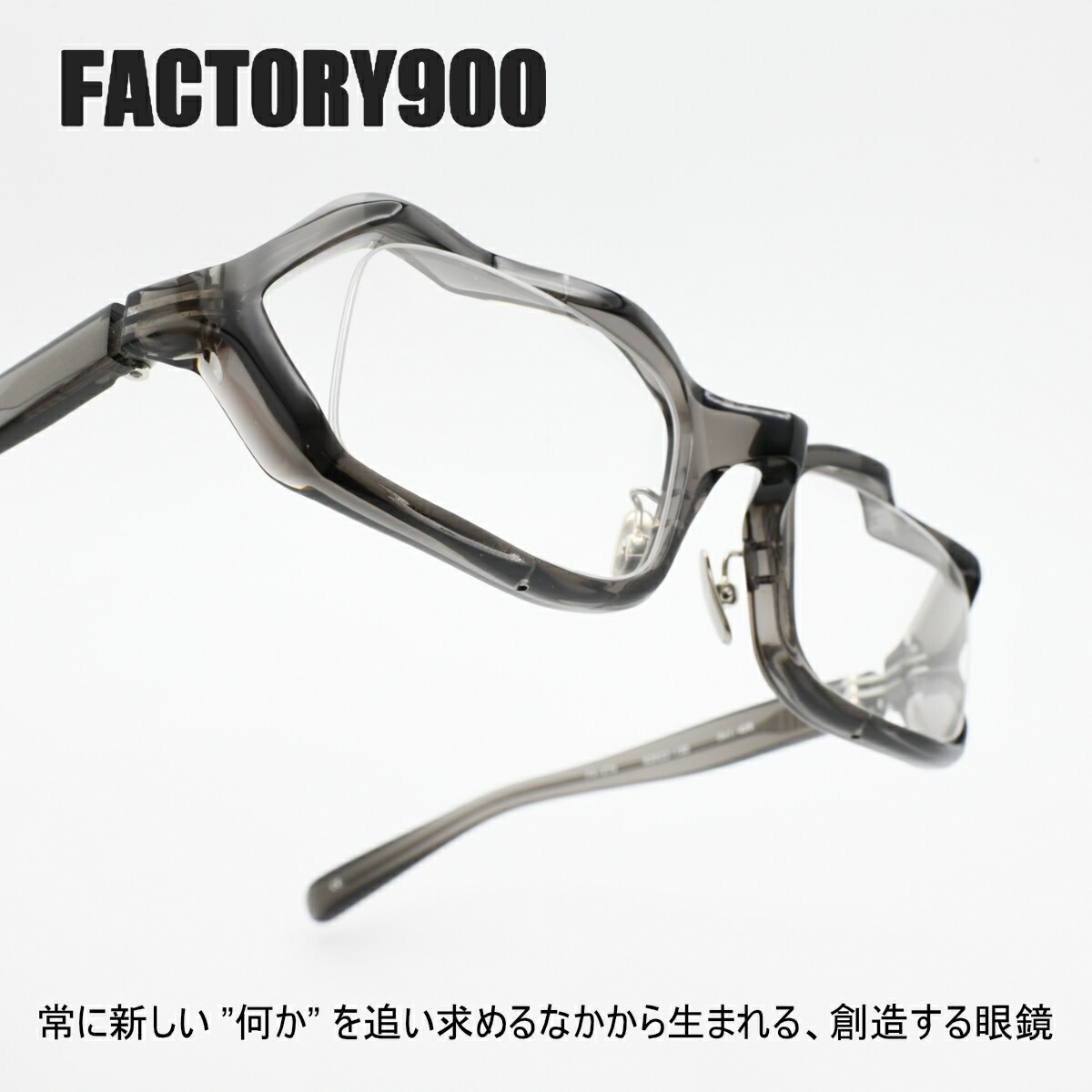 FACTORY900 製造所900 FA-076 col-425