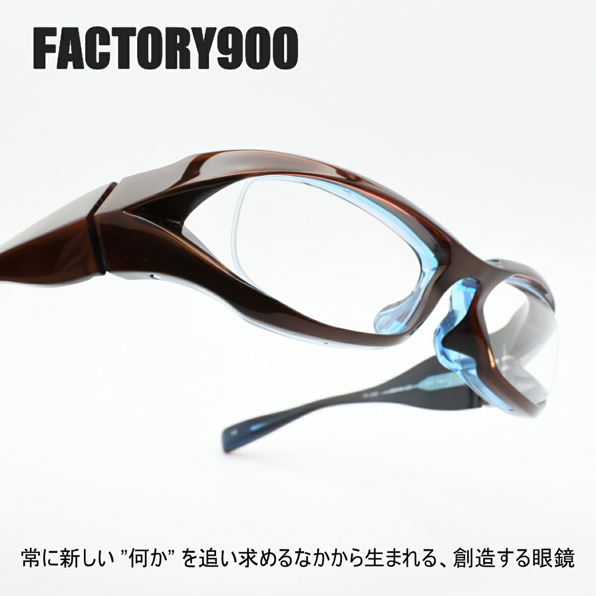 FACTORY900 製造所900FA-240 col-7462024 SS Collection新色つや