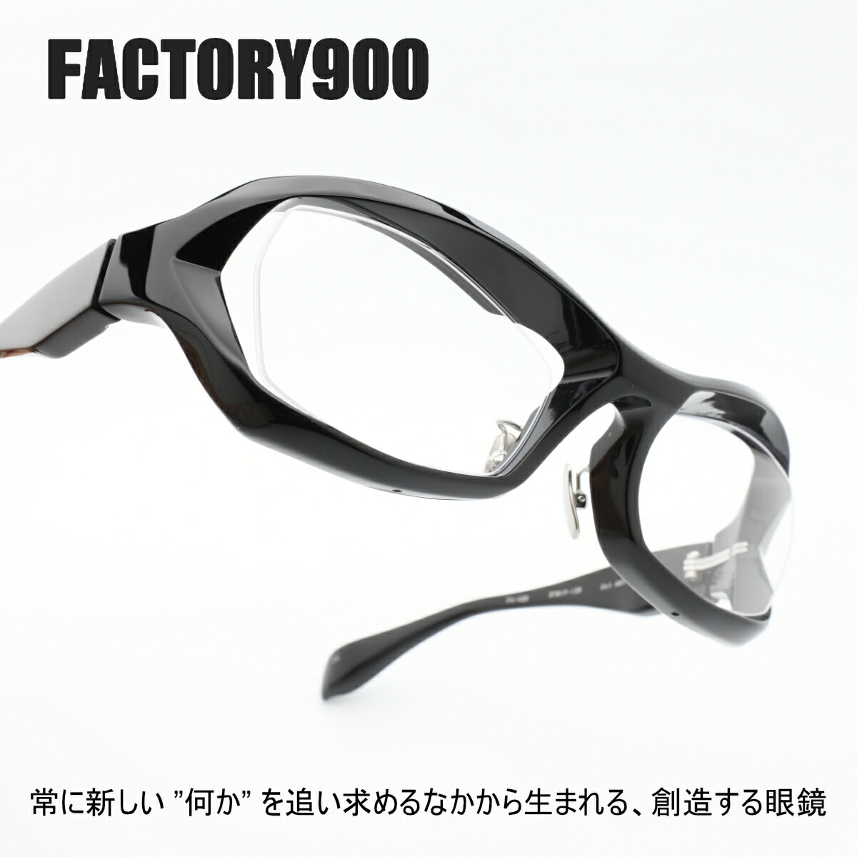 FACTORY900 製造所900 FA-420 col-001