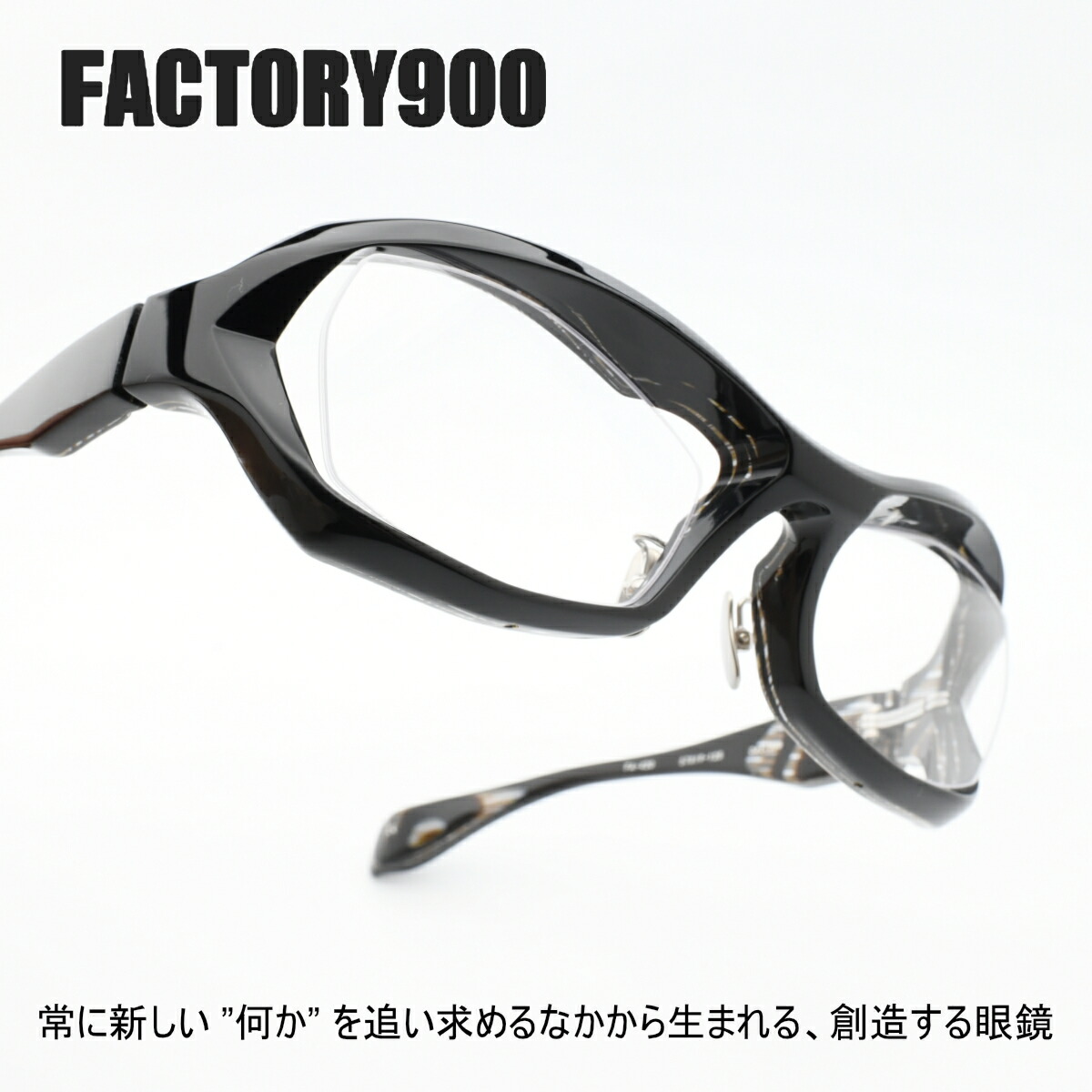 FACTORY900 製造所900 FA-420 col-066