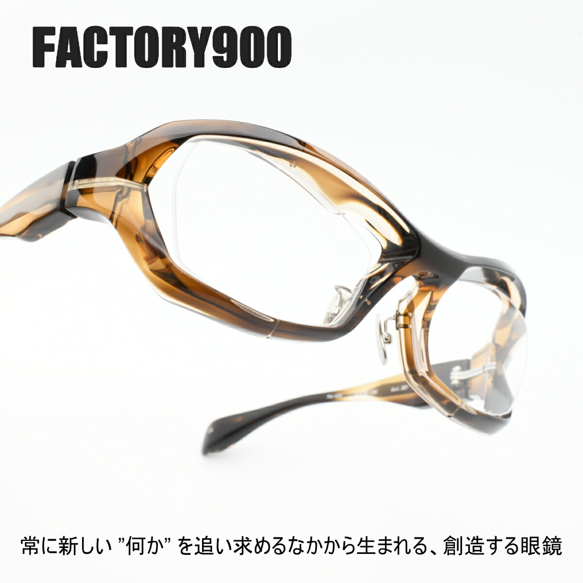 FACTORY900 製造所900 FA-420 col-321