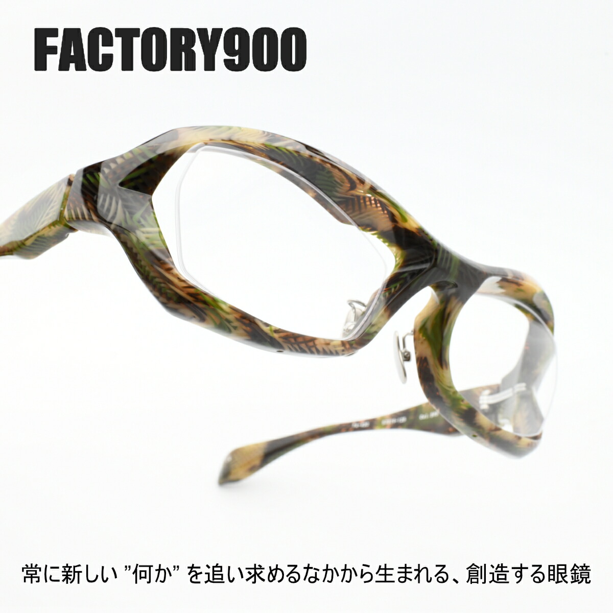 FACTORY900 製造所900 FA-420 col-595