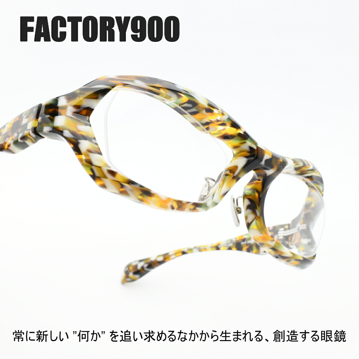FACTORY900 製造所900 FA-420 col-622