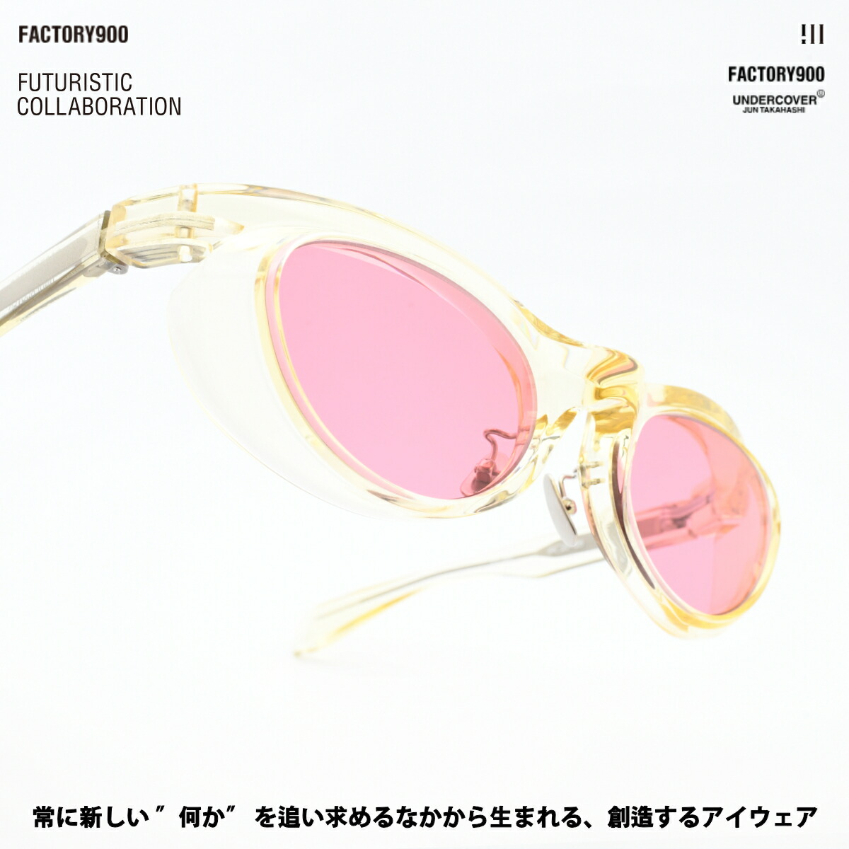 FACTORY900 ファクトリー900 FA-460SG col-880 FUTURISTIC UNDERCOVER JUN TAKAHASHI