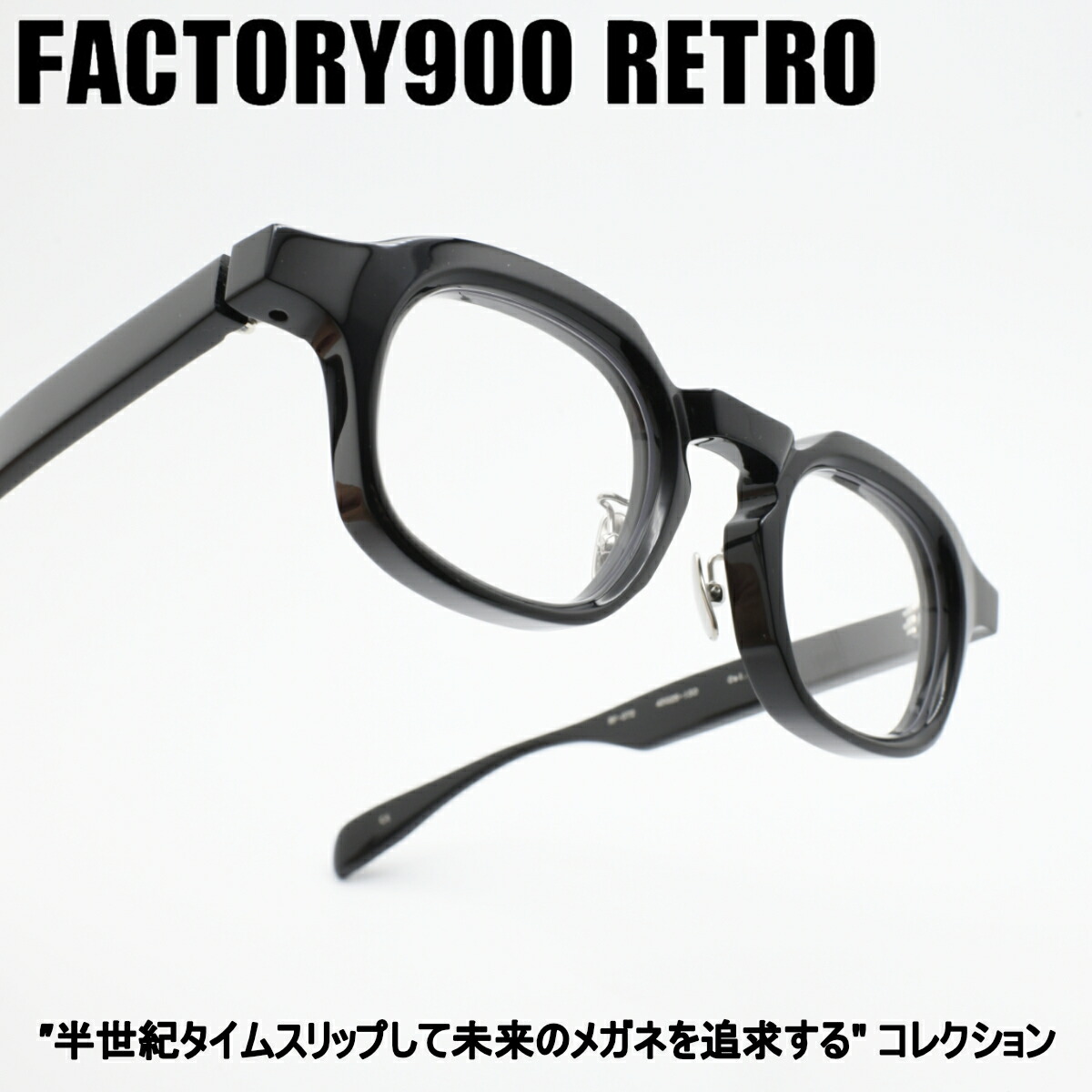 FACTORY900 RETRO ファクトリー900レトロ RF-072 col-001