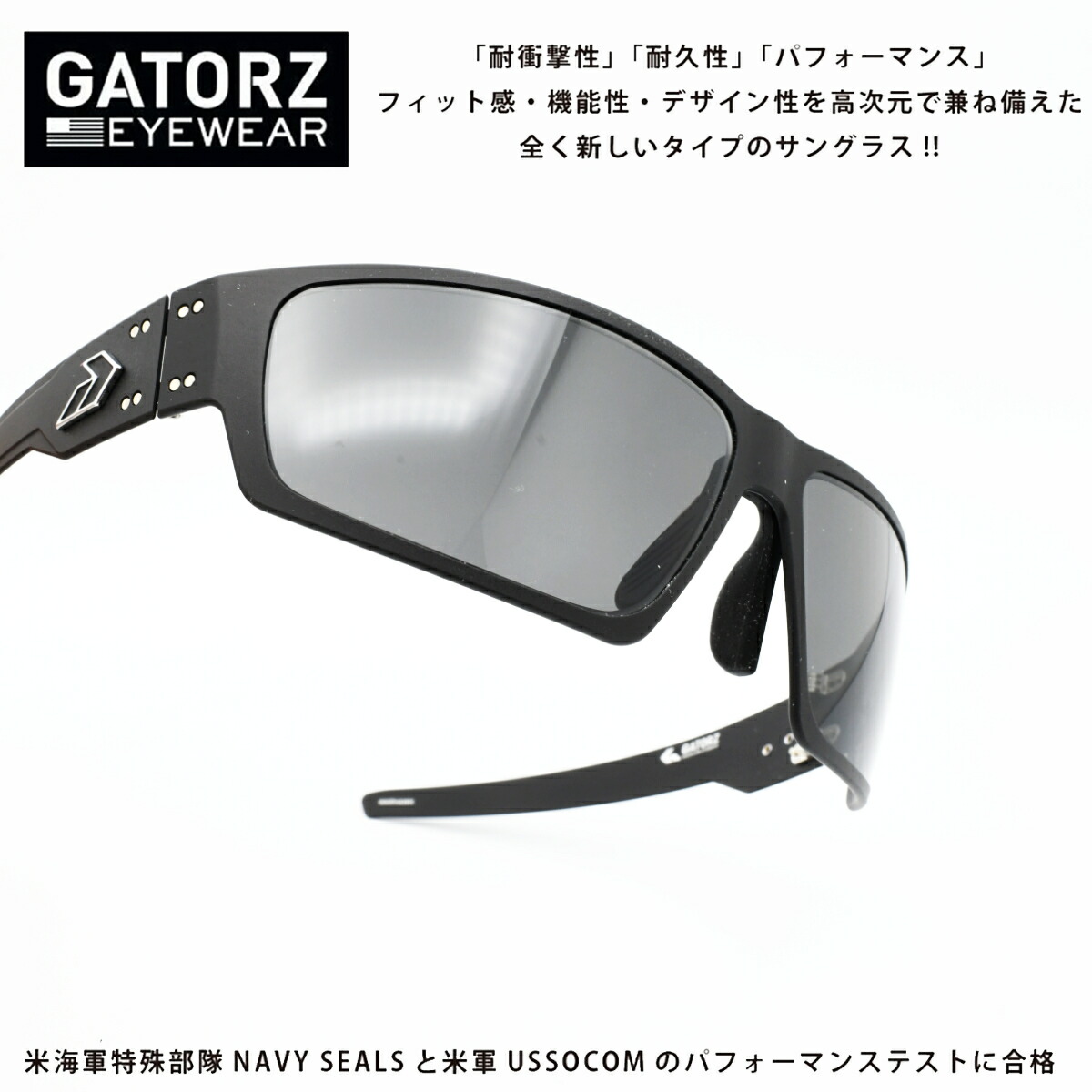 楽天市場】GATORZ ゲイターズMAGNUM マグナム アジアンフィット