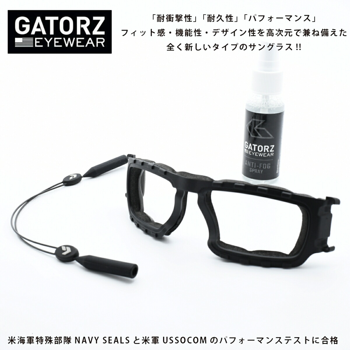 gators magnum ガスケット付き GATORZ GATORZ（ゲイターズ） MAGNUM専用ガスケットキット [GZ