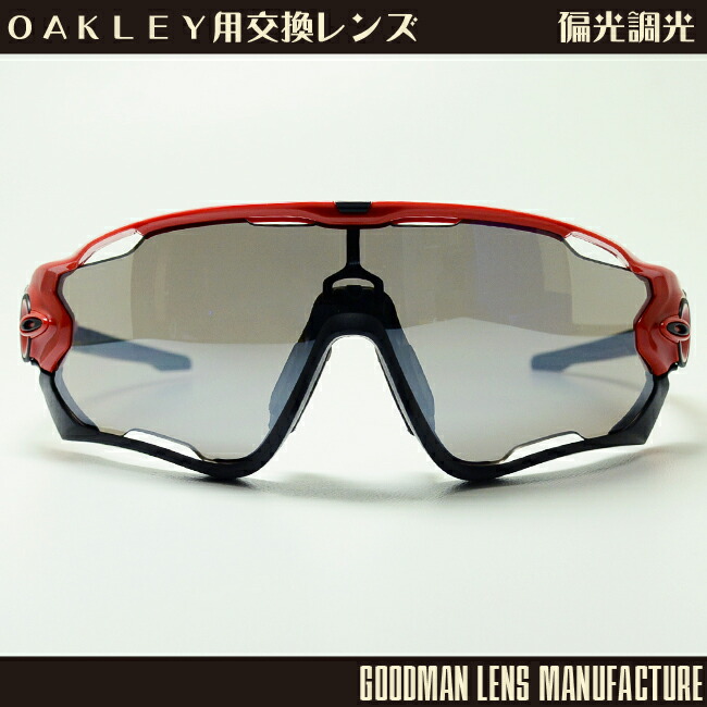 oakley jawbreaker polarized oakley jawbreaker polarized