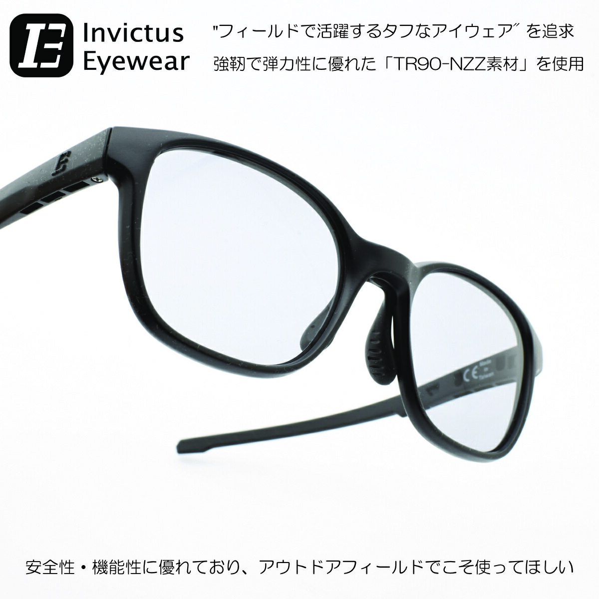 invictuseyewear インヴィクタスアイウェア Gtect Matte Black/NXT Photo Gray 調光レンズ