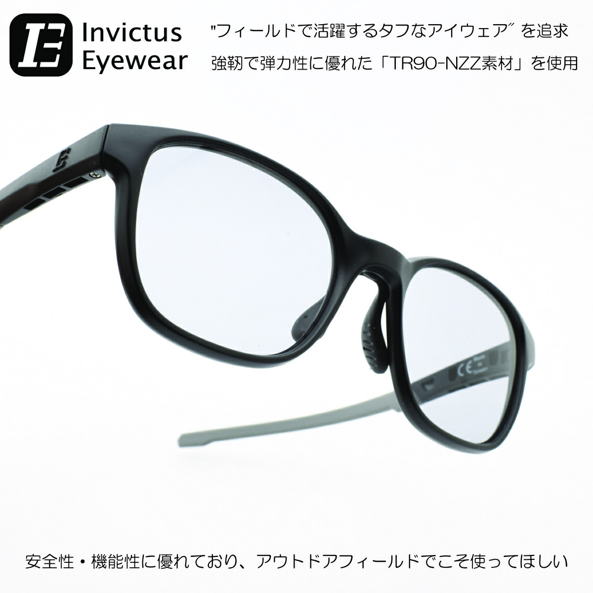 invictuseyewear インヴィクタスアイウェア Gtect Matte Black/Gray/NXT Photo Gray 調光レンズ
