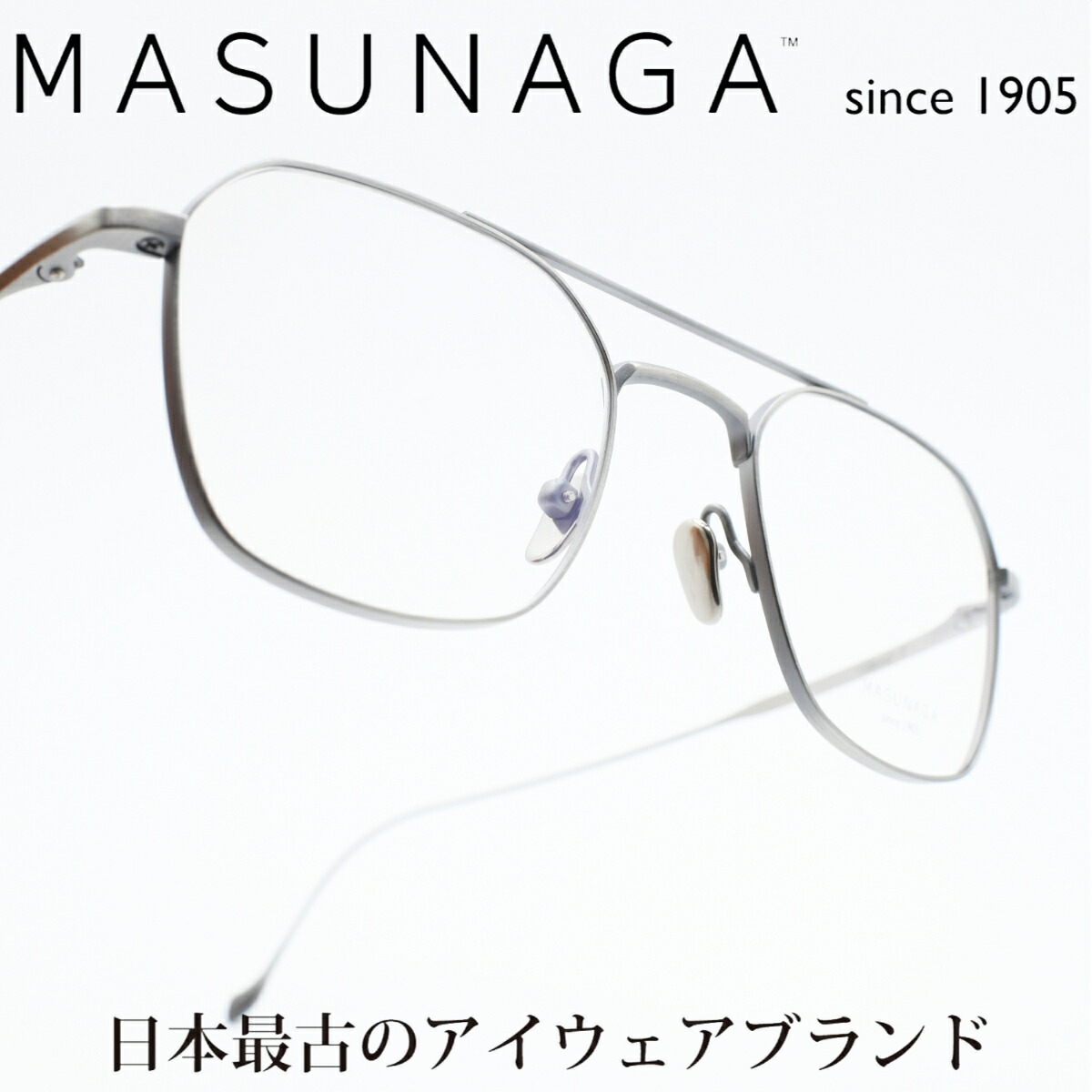 楽天市場】増永眼鏡 MASUNAGA since 1905Chord B col-39 BLACK