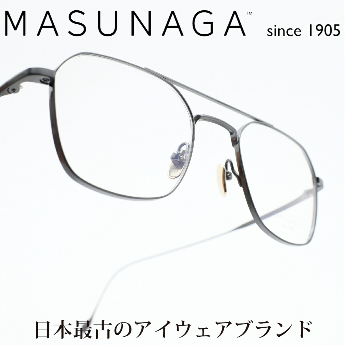 増永眼鏡 MASUNAGA since 1905Chord B col-39 BLACK｜デコリンメガネ
