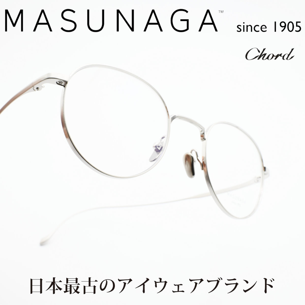増永眼鏡 MASUNAGA since 1905 CONCORDE3 col-15 BL/GRY CONCORDE III \u2013 MASUNAGA1905
