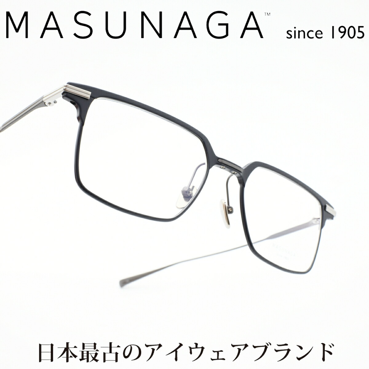 増永メガネ MASUNAGA since 1905CROSBY col-19 DBL/BLACK