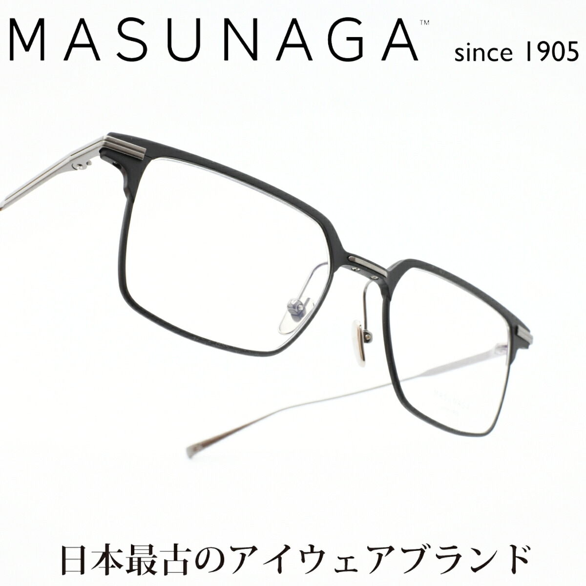 増永メガネ MASUNAGA since 1905CROSBY col-19 BLACK/GRY