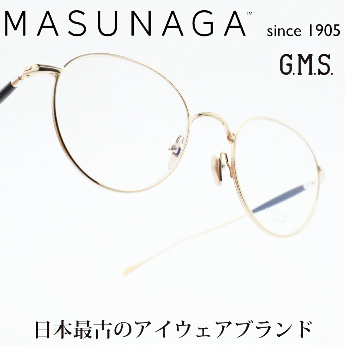 K18 PG 眼鏡 日本製 MADE IN JAPAN K18 PG 眼鏡 日本製 MADE IN JAPAN 健康用品