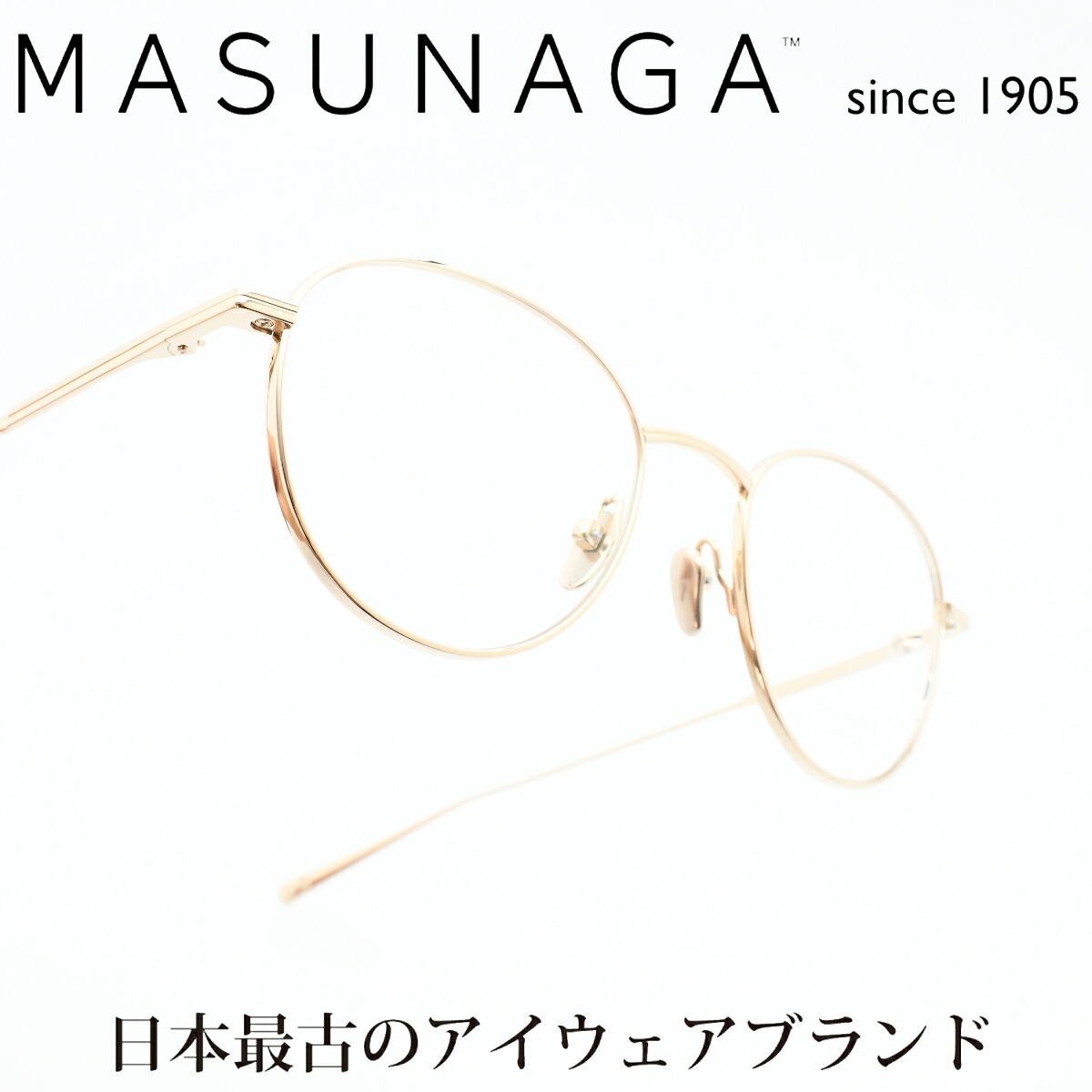 増永眼鏡 MASUNAGA since 1905 GREENWICH col-11 GOLD 37,180円