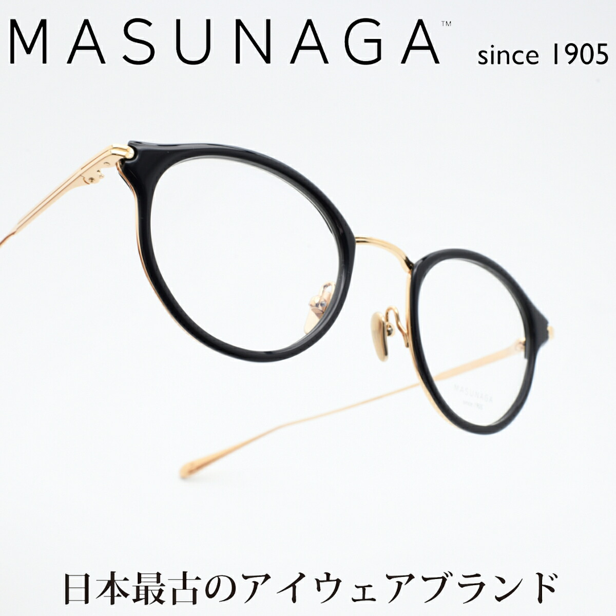 増永眼鏡 MASUNAGA since 1905 INGRID col-25 NAVY/GP