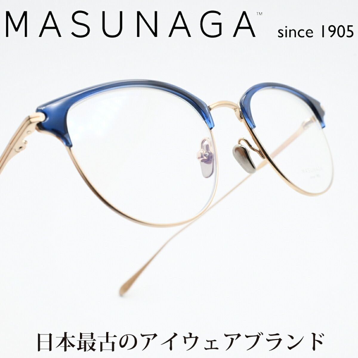 小物入れ MASUNAGA since 1905 #39 tona-35.jpg