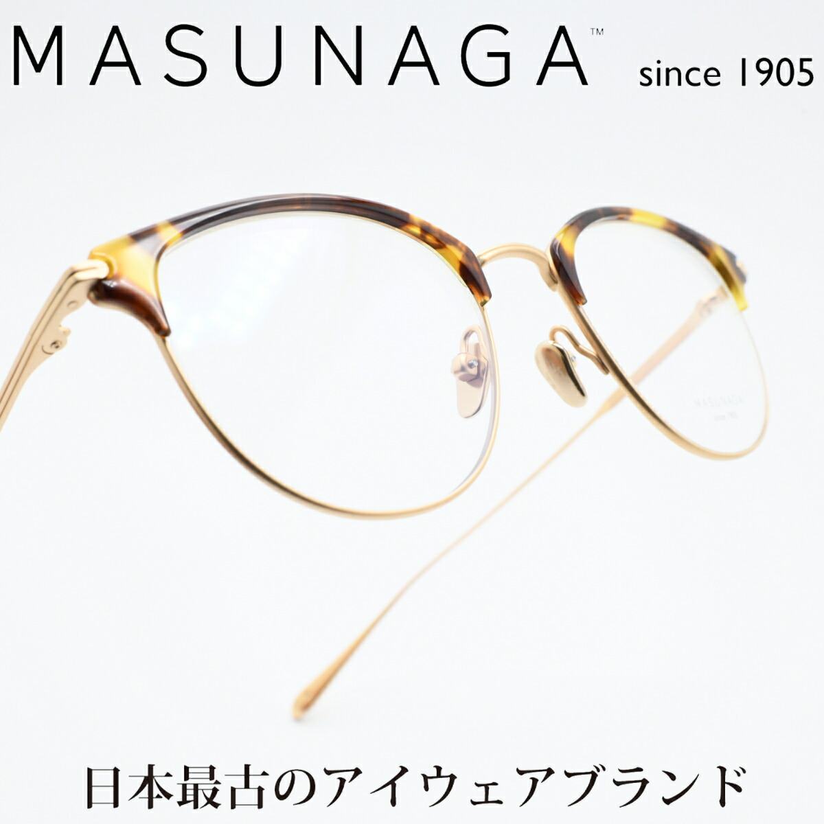 楽天市場】増永眼鏡 MASUNAGA since 1905LAUREN col-25 NAVY