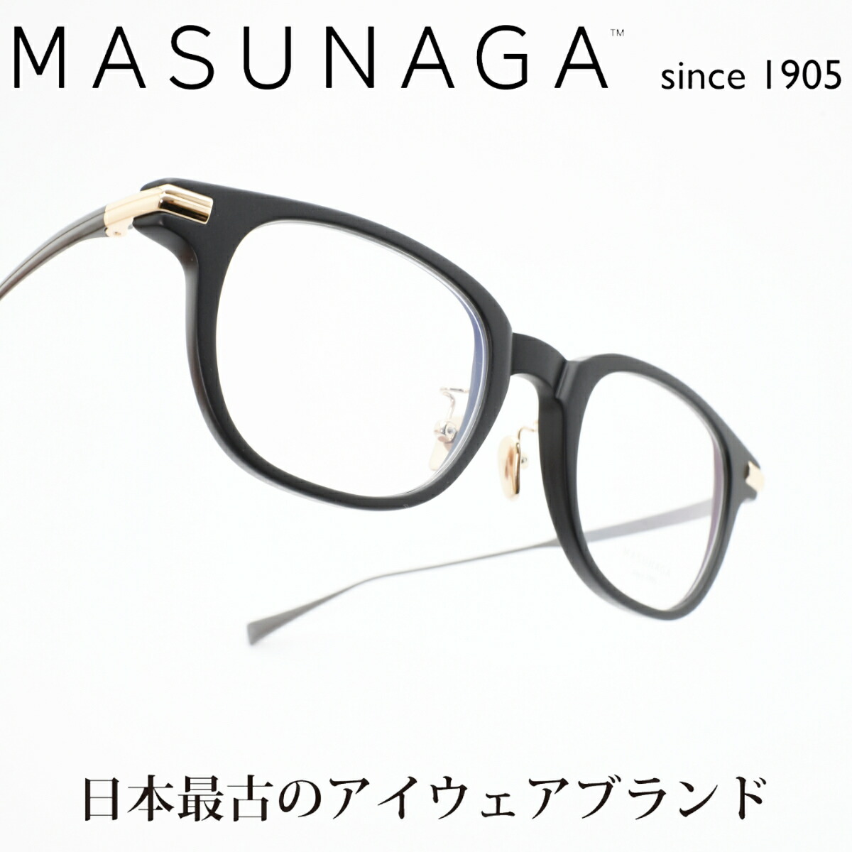 楽天市場】増永眼鏡 MASUNAGA since 1905CADENCE col-29 BLACK